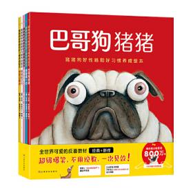 心理咨询的技巧和策略：意向性会谈和咨询