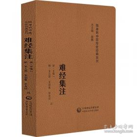 陈与义集校箋：中国古典文学丛书