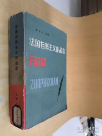 世界名著大师课：美国卷