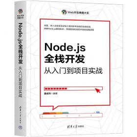 Novell SRSE Linux Enterprise Server 9管理手册