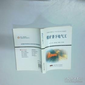 谭诗录：实然非实然之间