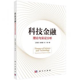 北京创新创业载体的知识产权服务体系
