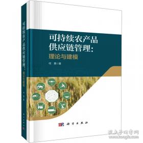 可持续性景观设计技术：景观设计实际运用