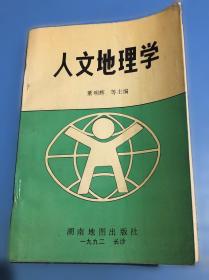 人文匠心 典诵读