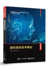 中文 CorelDRAW 12 应用基础教程