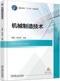 计算机应用项目化教程（Windows 7+Office 2010）/高职高专“十三五”规划教材