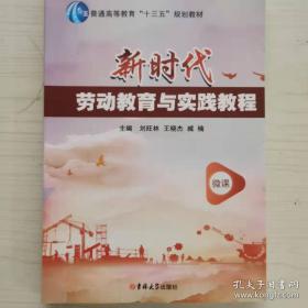 新时代女装:现代职业女装.1