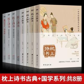 山中杂记