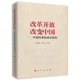武汉大学马克思主义理论系列学术丛书：“以人为本”的形上之思