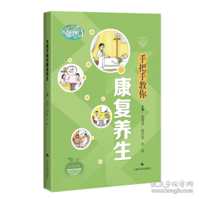 手把手教你做优秀出纳 从入门到精通 