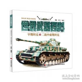 世界100座著名建筑