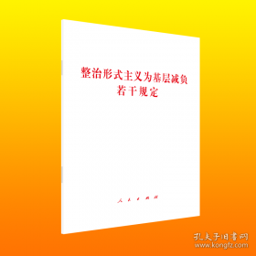 两岸经贸论坛文集