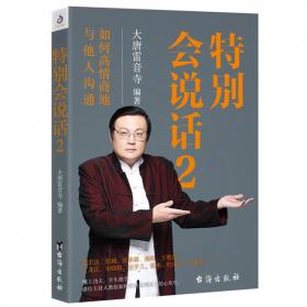 老梁讲古诗词（春夏秋冬四卷，每篇由大红妈妈领读、梁宏达点评，带您品唐诗读宋词，领略中国文化之美）