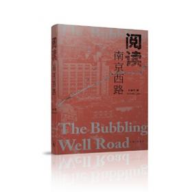 阅读上海医院建筑