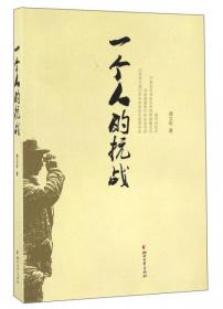 民国风月：未跳完的狐步舞