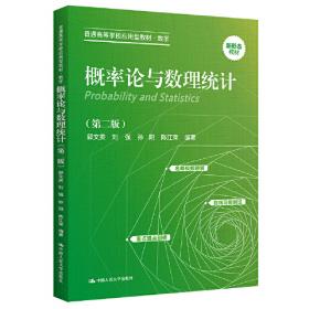 数学软件与数学实验（第二版）（）