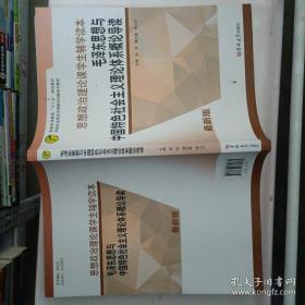 毛泽东诗词手迹