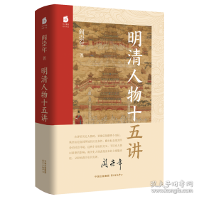 明清词赏析文集