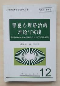 21世纪战争透析