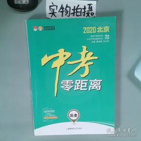 中考优秀作文素材全解