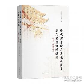 清代地方政府