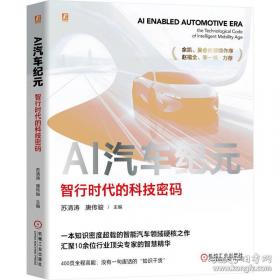 A Short History of Nearly Everything