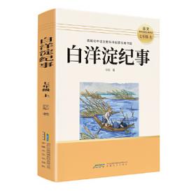 初中全程学习.初三英语