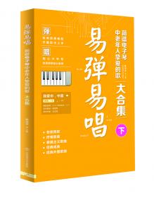 宋词鉴赏/中国文化文学经典文丛
