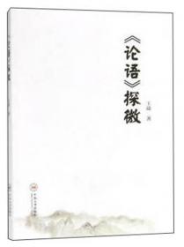 高职教育文化的建构