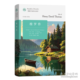 谎言定制店