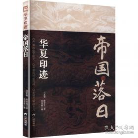 陈寅恪集：詩集 附唐篔詩存