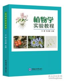 植物大战僵尸2武器秘密之你问我答科学漫画
