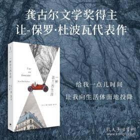 一种逻辑常有理