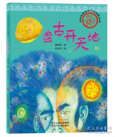 中华散文珍藏本.余秋雨卷