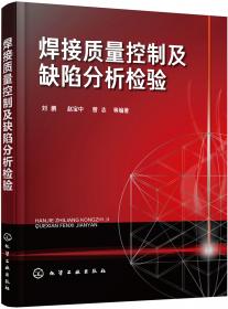 21世纪大学课程辅导丛书：数字信号处理学习指导典型题解（新版）