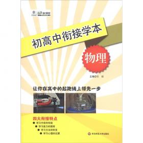 21世纪高职高专艺术设计规划教材：中文版Dreamweaver基础教程与操作实录