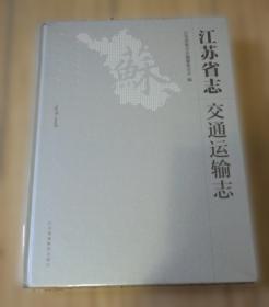 江苏常见外来水生生物识别手册