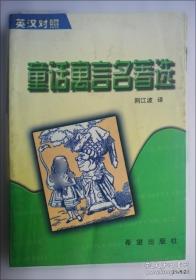 英汉科技文体翻译