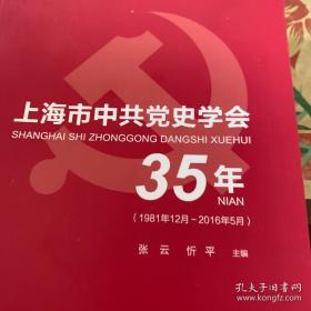 上海浦东新区统计年鉴