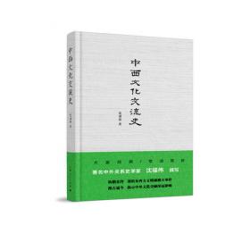 色彩造型原理：许乔昌绘画艺术研究沈福伟山西教育出版社9787548929390