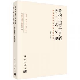 重读郑州——一座由考古发现的中国创世王都