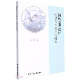 新媒体营销与策划