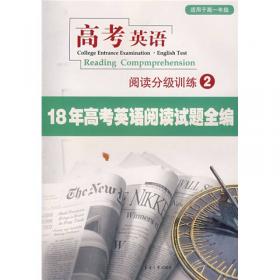 高1年级英语阅读理解活力训练