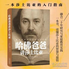 实践哲学：马克思、卢卡奇和法兰克福学派