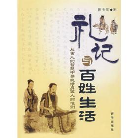 后宫政治：中国历代皇权社会权力规则的另类阐释