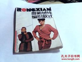 高职高专机电一体化专业规划教材：金属切削机床与数控机床