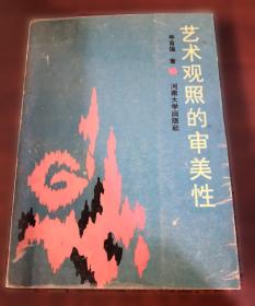 艺术素描全集·菲钦素描全集