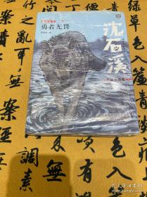 沈石溪激情动物小说  