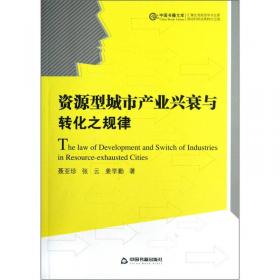 中国书籍文库：现代图书馆及数字资源利用