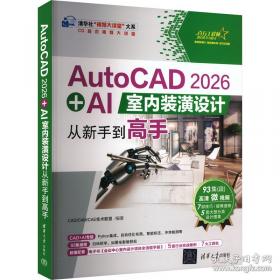 A Short History of Nearly Everything